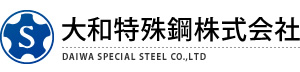 大和特殊鋼株式会社